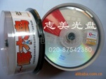 光盘批发 CD-R DVD-R 批发 光盘包装批发