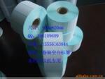 �������� ��������հױ�ǩ40x20mm