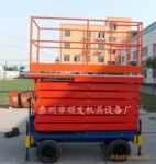 ��ӦҺѹ����ƽ̨/����ʽ������/����ʽ����ƽ̨/�ƶ�ʽ������
