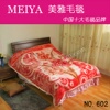 �й�ʮ��ë̺Ʒ������ë̺67720-602/602