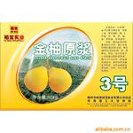供应价廉质优梅州金柚原浆 柚子茶最佳原料 无白砂糖等添加剂