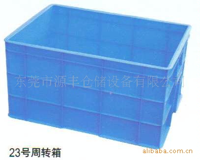 折叠式周转箱 便捷式周转箱 折叠塑料箱子 _ 折