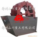 供应山川牌GX型高效洗砂机,石英砂设备,高效洗矿机