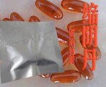 保健品生产厂家 供应乐妇源 排毒养颜 缩阴消炎 缩阴生殖保健正品