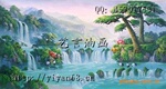 DX-FJ0227 批发手绘中国山水迎客松风景油画