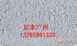 厂家直供黑泥(深海泥)