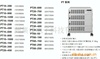 德士TEXIO PT15-800直流电源