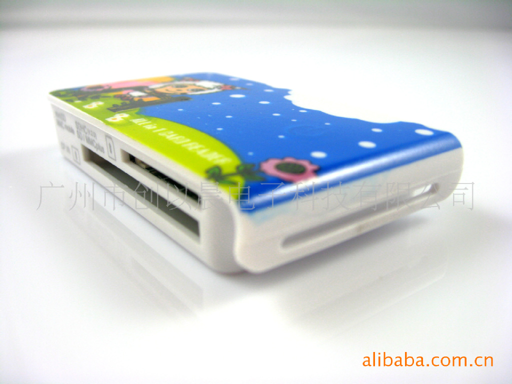 读卡器厂家生产销售USB2.0多合一读卡器,读卡