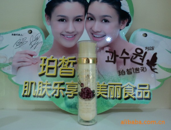 批发采购面部精华-厂家直销新上市中档品牌低
