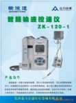 ��Һͨ ���ܿ����� zk-120-1