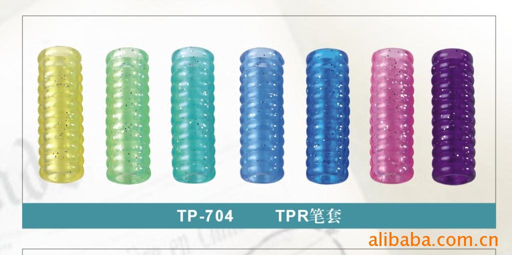TPR笔套