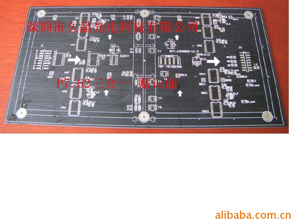厂家专卖led显示屏PCB,品种多,P16驱动板特-