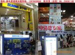 苏宁电器赠品,国美电器赠品,家电卖场经销商增值项目GK12