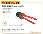 �ձ��ޱ���RKY-162-02ѹ��ǯ(��Ե����)