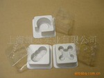 供应塑料泡壳
