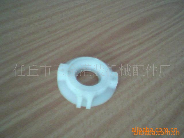 含油尼龙件