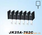 栅栏式接线端子JK25A-762C