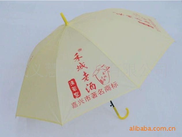 【供应EVA环保伞 广告伞 透明伞 直杆伞 太阳