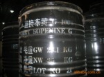 供应直接冻黄G