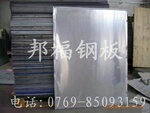 台湾中钢弹簧钢 进口弹簧钢SK7 弹簧钢SK7性能