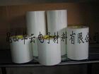 全中国最低销售3M55256工业电子双面胶带