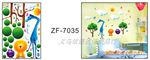 【厂家直供】色彩空间 50*70新时尚组合墙贴7035小额批发