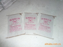 【全國供應】供應廣西滑翔牌超細3000目滑石粉