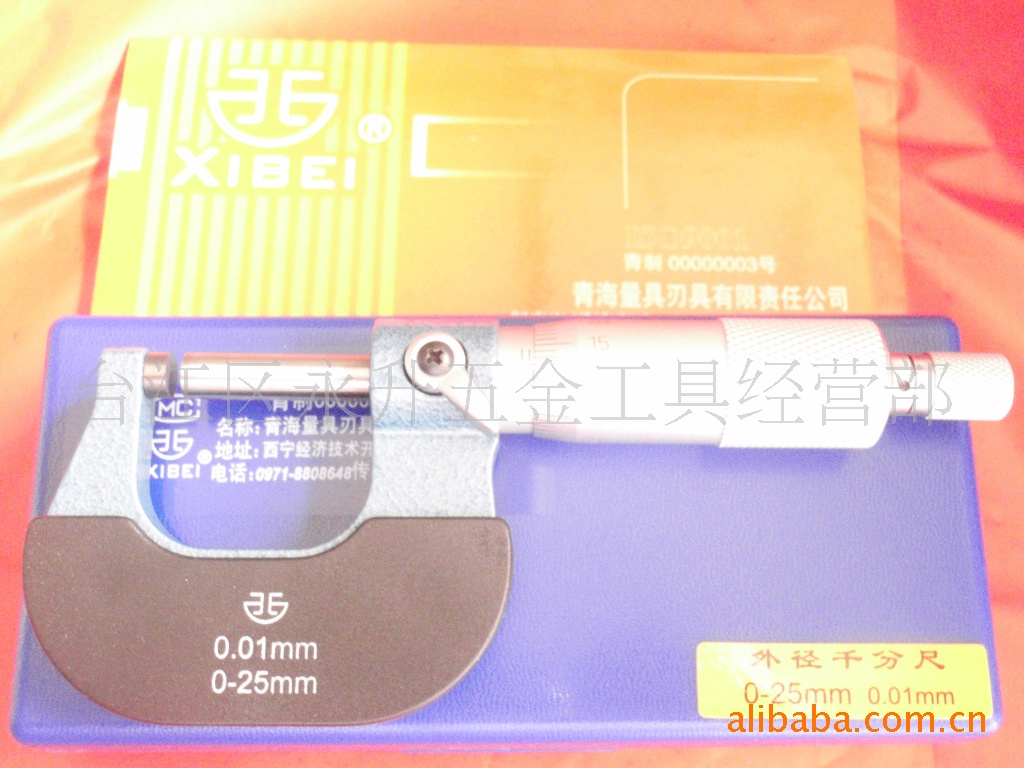 精测工具 0-25mm【外径千分尺】青海供应