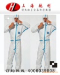 供应Tyvek白色工作服|防护服