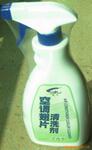 ���ؼ��������յ���Ƭ��ϴ�����ӳ���JP-830A