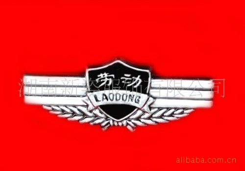 优质.劳动监察[夏装]肩章.制服标志.353价格及生