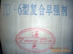 TD-6�͸�����ǿ��