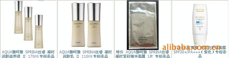 正品批发 卡姿兰 美体小铺 娇韵诗 旁氏 薇姿 梦妆 法兰琳卡 雅芳 家美乐