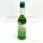 供应花露水用香精/清凉花露水香精