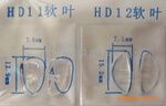 ��ӦPVC, PC �۾����� (��Ҷ, Ҷ��)