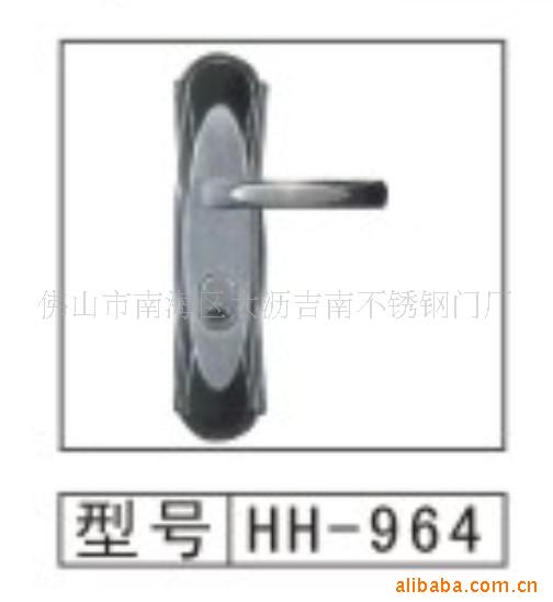 HH-964