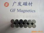 供应慈溪钕铁硼强磁 江苏钕铁硼强磁 上海钕铁硼强磁
