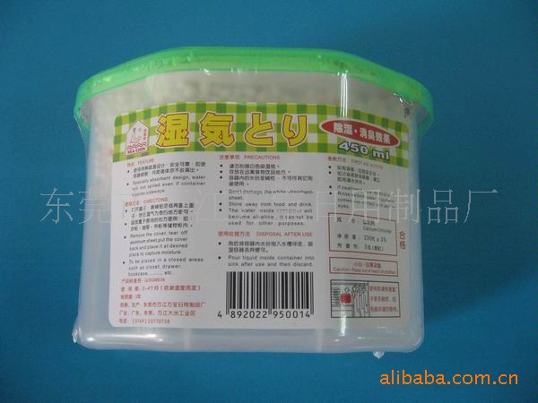 室内空气净化用品-Dehumidifier\/除湿剂、吸湿盒、补充包-室内空气净化