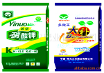 供应化肥伴侣 (含量最全)微肥 多元素大补