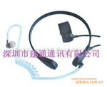 �����Ƽ���Ӧ����̫ƽ�󰲷�ͨѶ���ֶ������ʶԽ���
