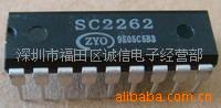 编解码ic:sc2262 sc2272/l4/m4/t4/m6/l6 sc2260-r4 ev1527 sc1527 pt