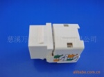 �����������Ϣģ�飨5136��