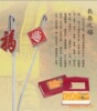 ����ֱ�� ��Ӧ����Ʒ����������ǩ ����ϵ��