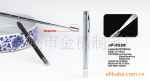 本厂直接供应激光笔,多功能笔,教鞭笔,金属灯笔,圆珠笔