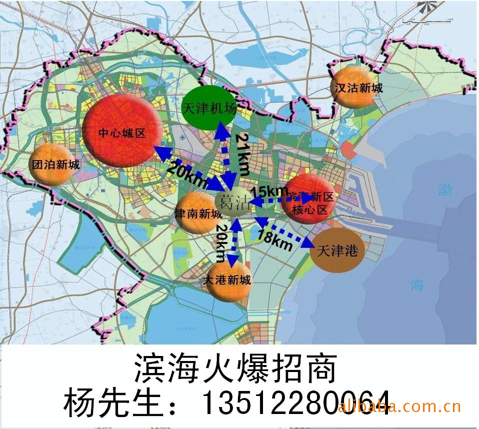 天津公司注册代理 提供注册地 增值税票申请垫