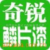 阻尼涂料 硝基油漆涂料