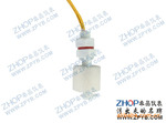 ZP3208-P小型塑料浮球开关/浮球开关/液位开关/水位开关/小浮球