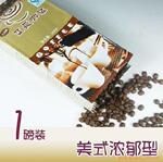 供应 咖啡豆 新鲜烘焙 美式特配咖啡豆 进口原豆 AA级 454g