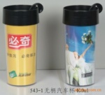 供应543-1双层杯400ml