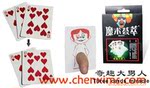 批发魔术玩具 魔术用品 奇趣大男人